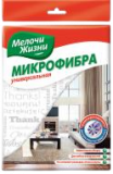 Салфетка микрофибра универсальная 1шт мж 35 x 35 мм/cm