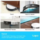 Робот-пылесос TP-Link Tapo RV10(UN)
