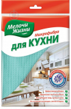 Салфетка микрофибра для кухни 1шт мж 40 x 40 мм/cm