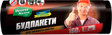 ПАКЕТЫ ДЛЯ СТРОИТЕЛЬНОГО МУСОРА 160Л/10ШТ. МЖ 87 x 120 cм/cm, 40 µm (мкм)