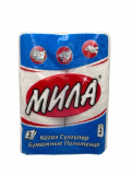 Бумажные полотенца Мила 