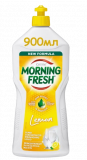 Средство для мытья посуды Morning Fresh Lemon 900мл