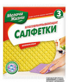 САЛФЕТКИ ВЛАГОВПИТЫВАЮЩИЕ 3 ШТ. МЖ 160 x 157 x 4 мм/cm