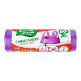 ПАКЕТЫ ДЛЯ МУСОРА С РУЧКАМИ-ЗАВЯЗКАМИ 60Л/20ШТ. МЖ 59 см/cm х 63+18 см/cm ручки, 12 мкм/mic