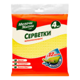 Салфетки влаговпитывающие 4шт Стандарт мж 150*150 мм/mm