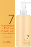 Гель для душа Masil 7 Ceramide Perfume Shower Gel Sweet Flower 300ml