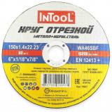 Отрезные диски по металлу 150x1,4x22